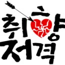 무리소 아산점 이미지