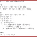 죽전자이공인중개사사무소 이미지