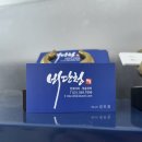 엘가.비단청