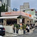 해리단길 이미지