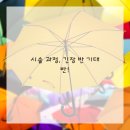 휴먼피부과의원 수원망포점 이미지