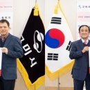 유창산업㈜ 이미지