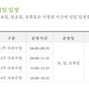 기장군국민체육센터수영장 이미지