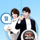 특별기획 테스피아 자료나눔7탄 " 부모는 고수다"-자식 뒷바라지는 어디까지" 이미지