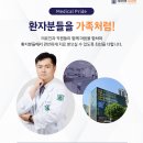 윤선웅내과의원 이미지