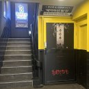 [방탈출] 서울이스케이프룸 대구동성로점 오모테나시 후기