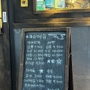 멘초 | 신중동 일본라멘, 마제소바 맛집 <멘초> 다녀온 후기