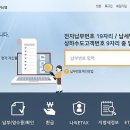 9월 재산세 납부 방법 및 할인 적용 되는 카드 총정리 이미지