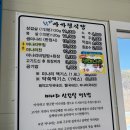 한재 삼겹살 미나리 맛집 마가령식당