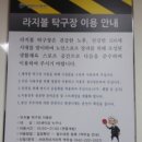 서대전네거리 이미지