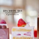 베리