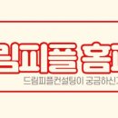 달팽이컨설팅 이미지
