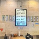 시골순두부 - 화성시 | 시골순두부