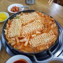 유명분식