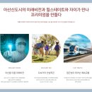 부신산업개발 네이버블로그