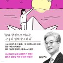 감정으로 만나는 인문학 네이버블로그