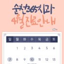 순천365치과의원 이미지