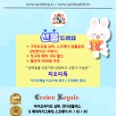 지오디독 이미지