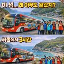 밴드관리 이미지