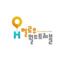 차여행사㈜ 이미지