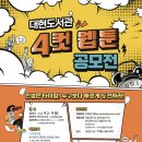 대현도서관 이미지