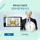 콜럼버스의부동산정보