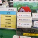 동남정비공업사 이미지