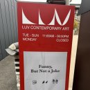 29170-2-A-24 | [전시] 웃음 뒤에 남는 것들 — 《Funny, But Not a Joke》 관람 후기(2/24)