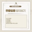 배곧어울림센터 1층 행정복지센터 이미지