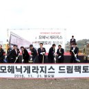 (주)모헤닉게라지스