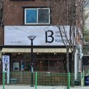 범쉐프중식주방 | 관평동 중식당 범쉐프 | 대전 관평동 점심 모임하기 좋은 중국집 | 관평동 밥집 범쉐프중식주방