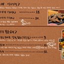 도깨스낵바