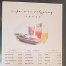 중탑 | [분당 야탑역 근처] 무인 카페, 만월경 분당중탑점 이용 후기