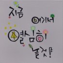 무열대유치원 이미지
