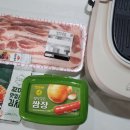 썸tada