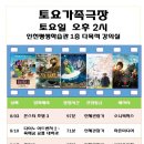 평생학습관 4강의실 이미지