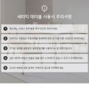 H8712 이미지