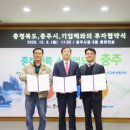 탄용환경개발(주) 이미지