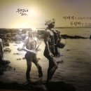 해녀작업장 이미지