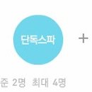 와우펜션A동