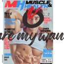 워너비 멀티짐 이미지