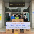 제이엠테크