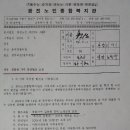 봉선화의원 이미지