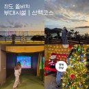 레전드 당구장 이미지