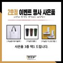 머슬탑 휘트니스 본점 이미지