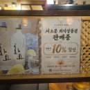 서소문족발 - 남구 유엔평화로 7 | 서소문족발