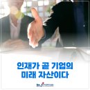 미래엔제이 이미지