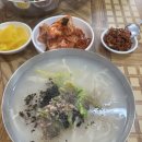 칠금초등학교 | 충주칼국수 맛집 칠금동 진미칼국수