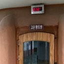 삼수온천길 이미지