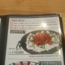설쭈